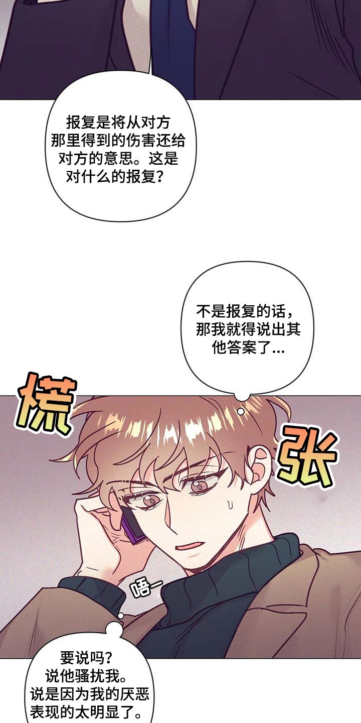 第38话9
