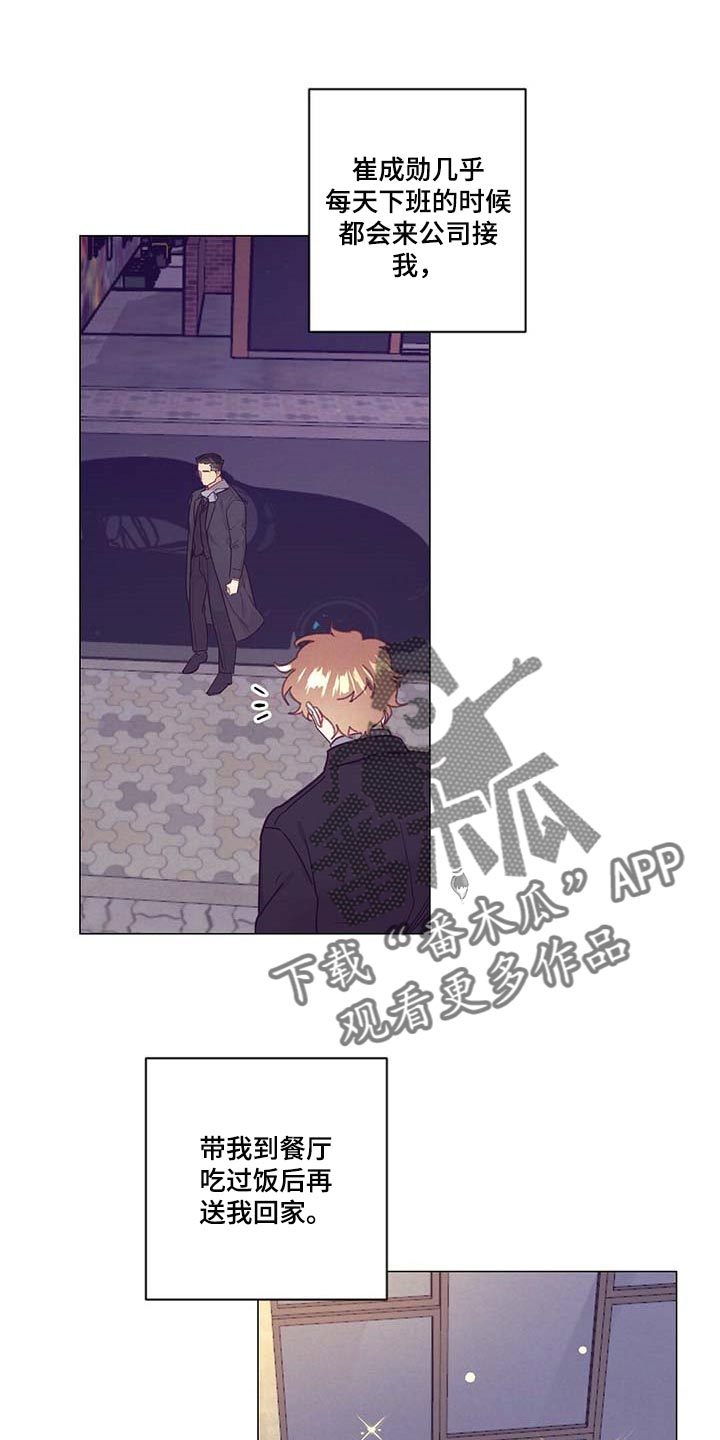 第37话0