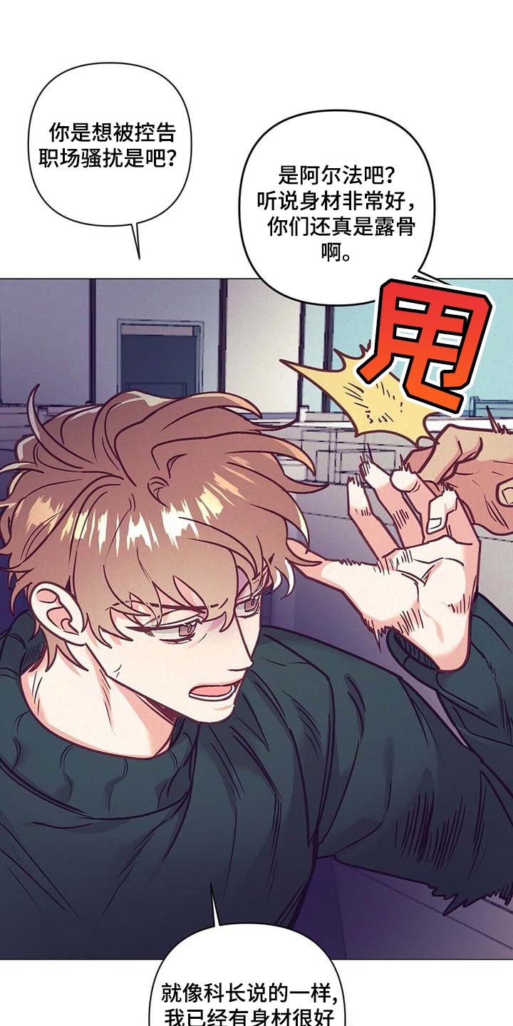 第37话10