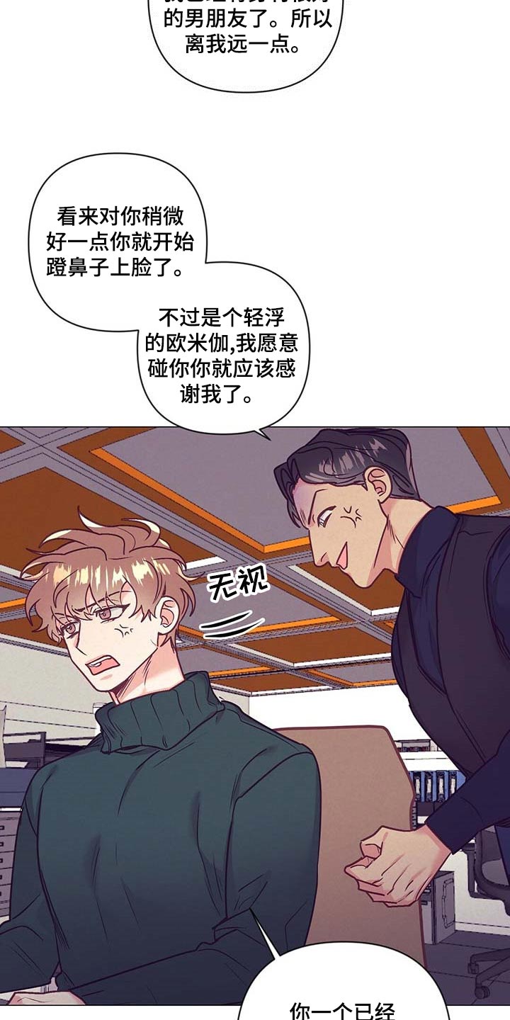 第37话11