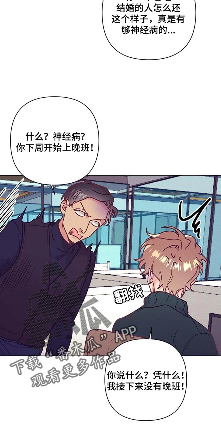 第37话12