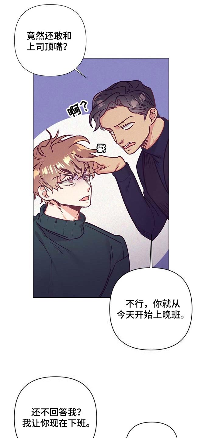 第37话13