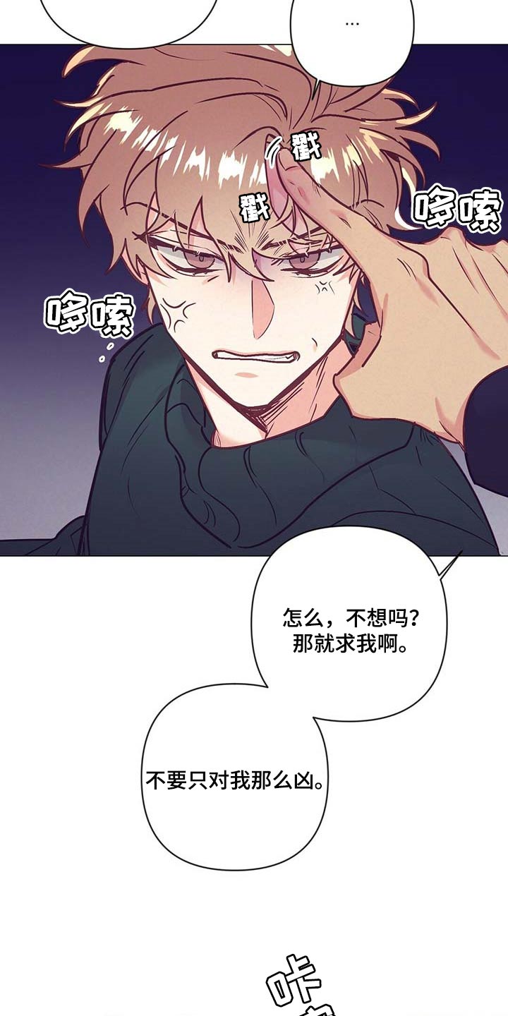 第37话14
