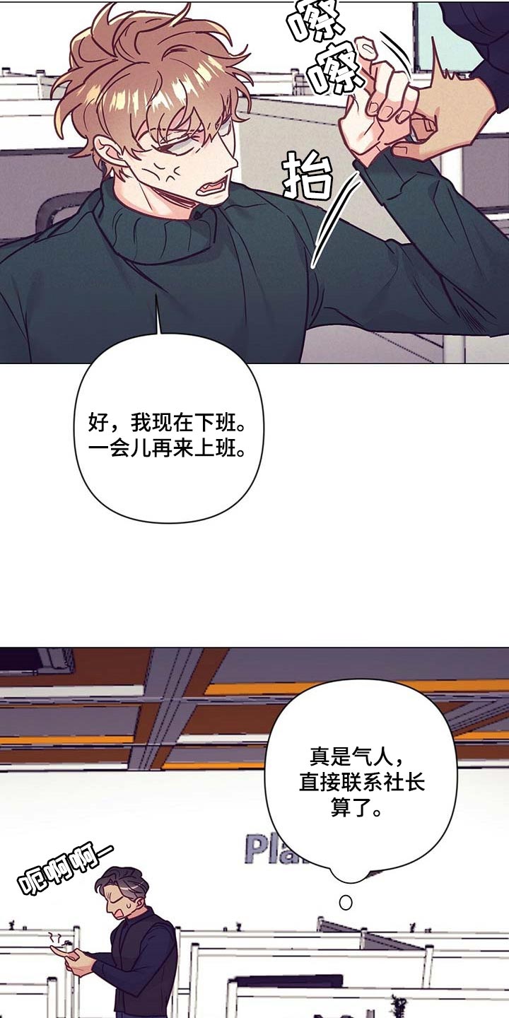 第37话15