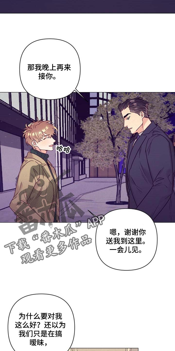 第37话2