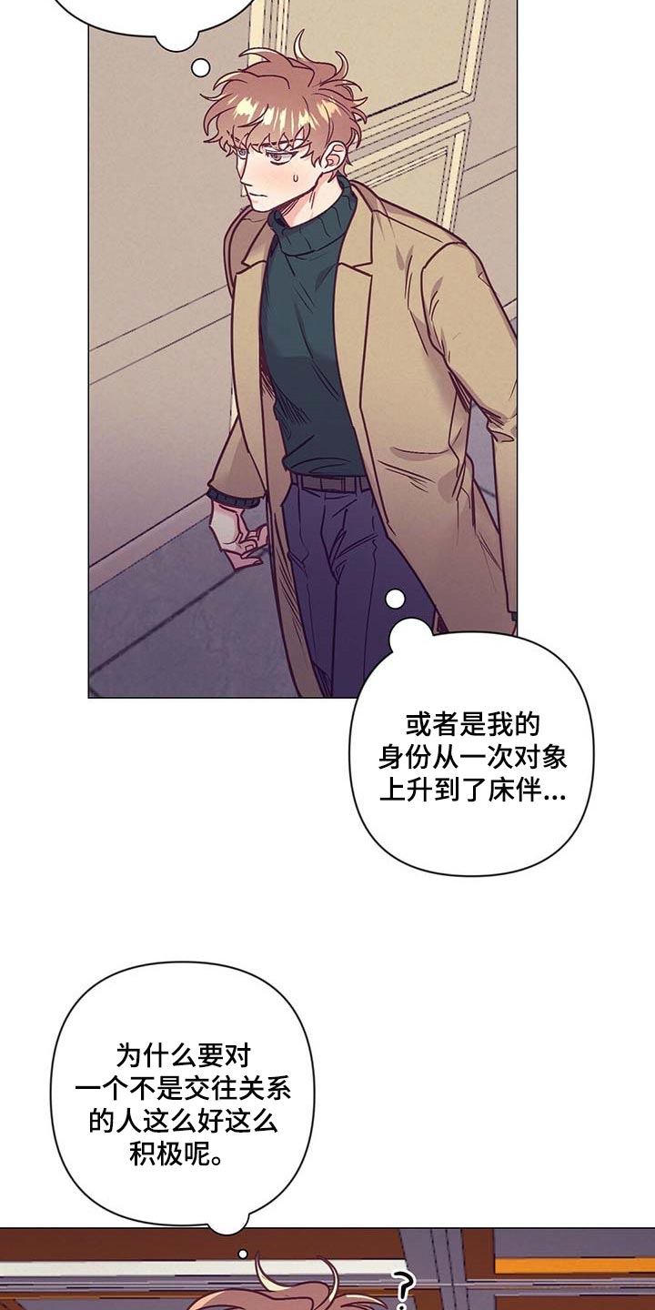 第37话3