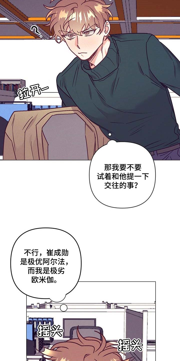 第37话4