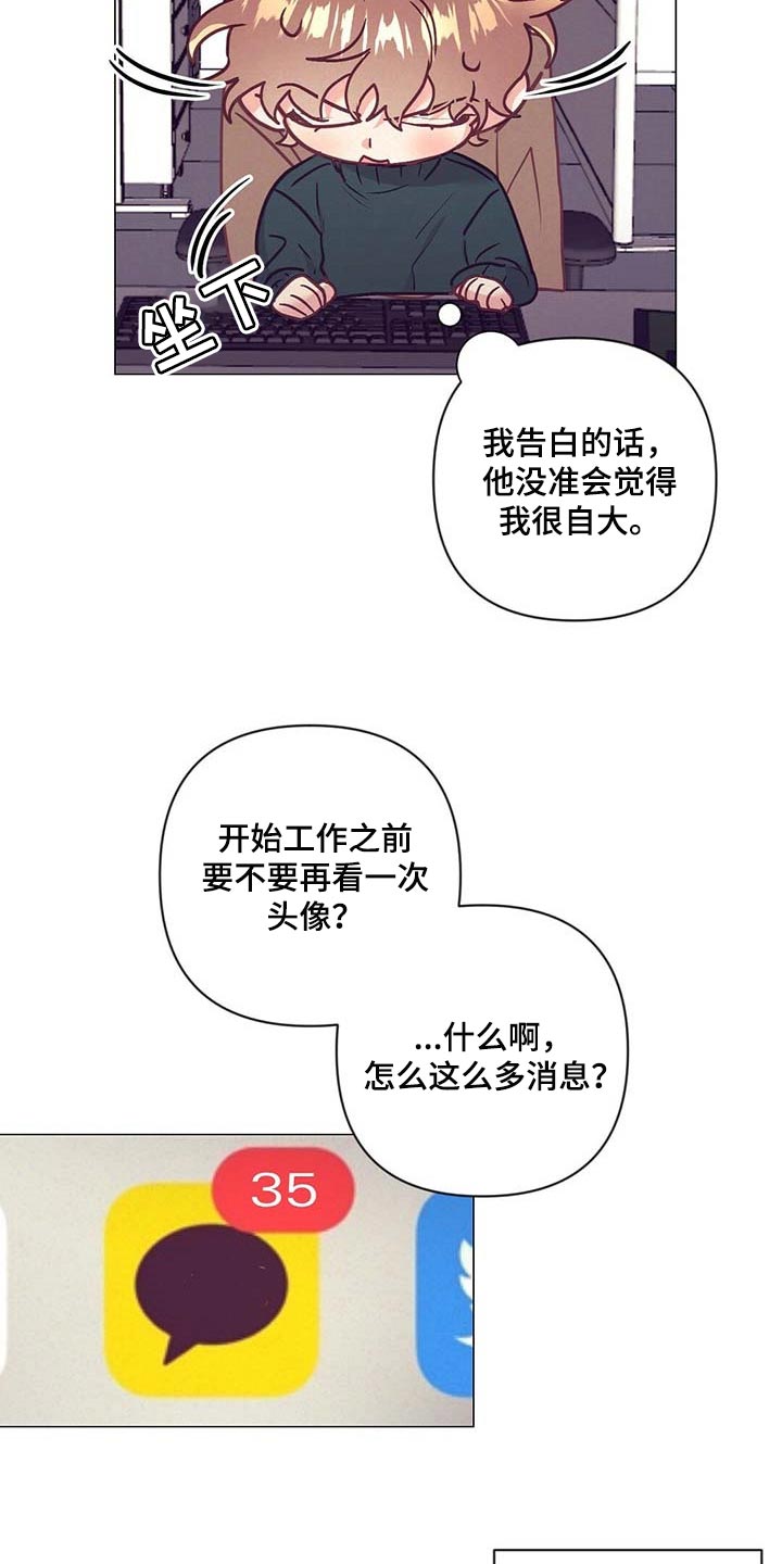 第37话5
