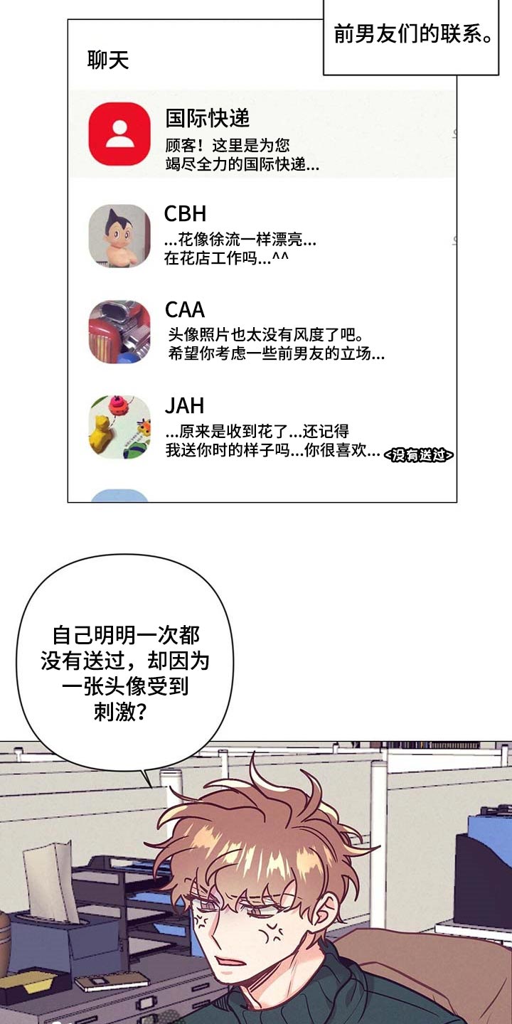 第37话6