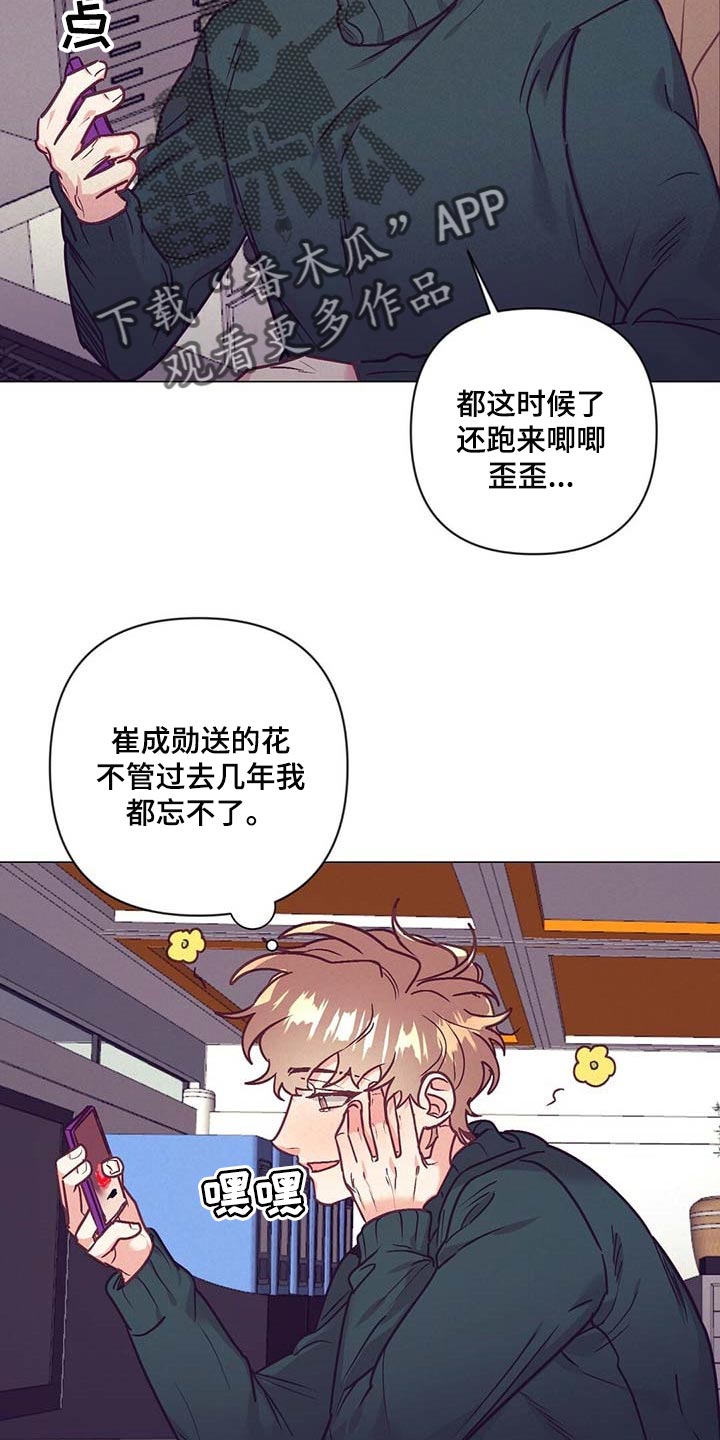 第37话7
