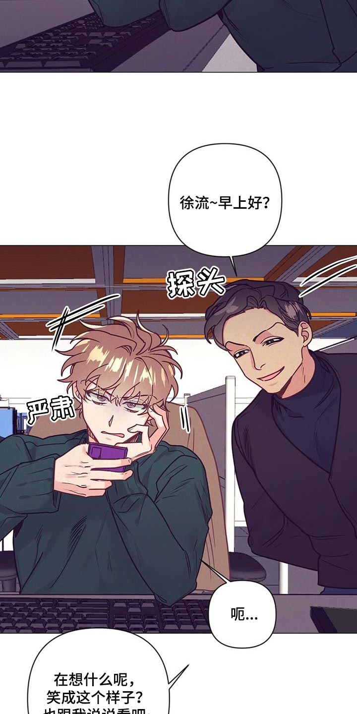 第37话8