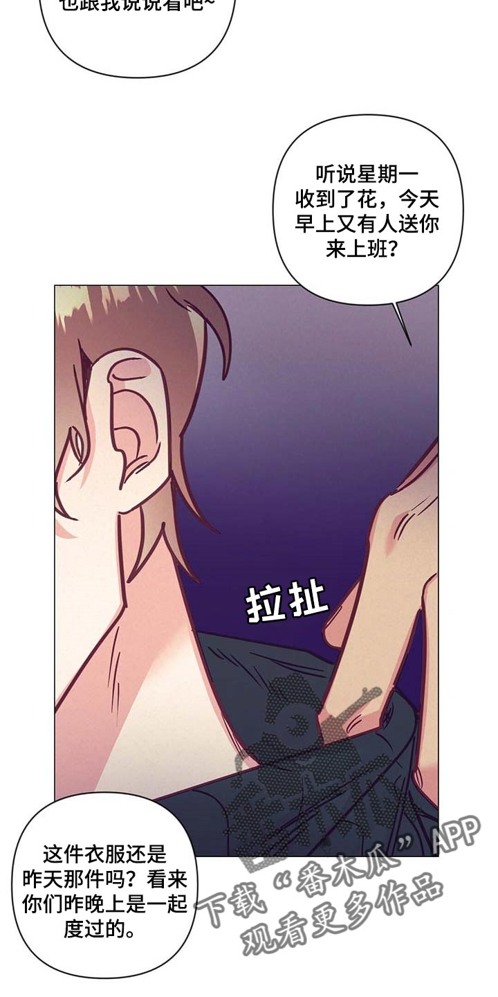 第37话9