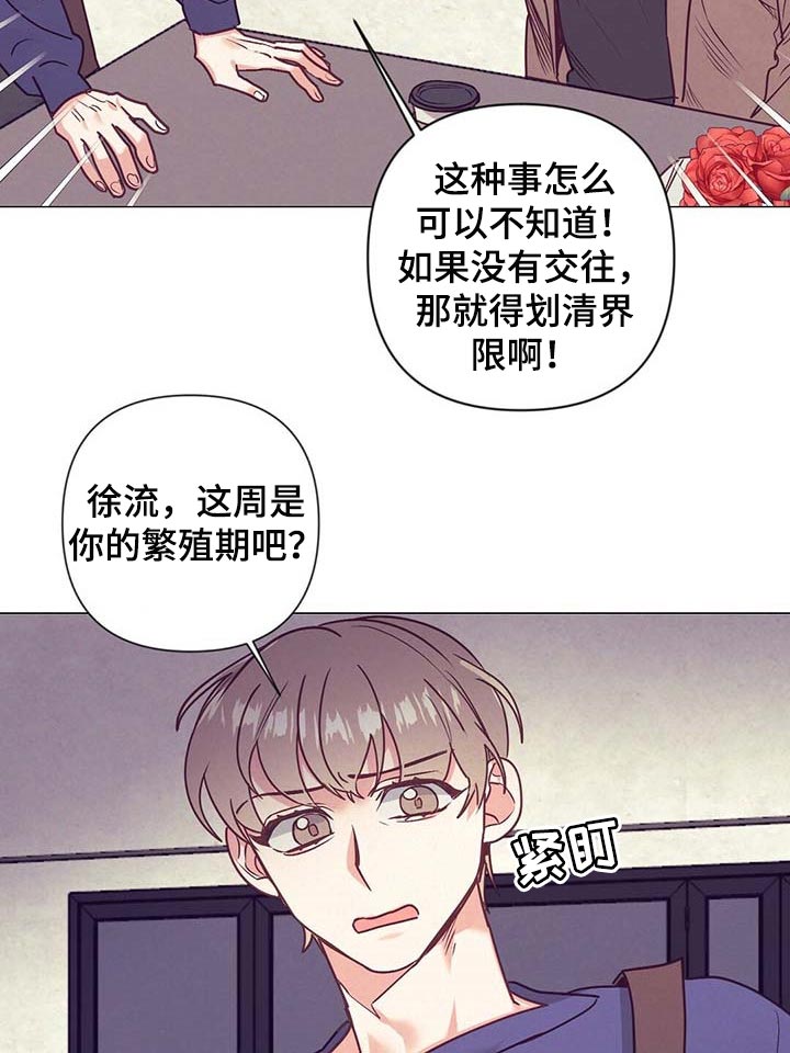 第36话10