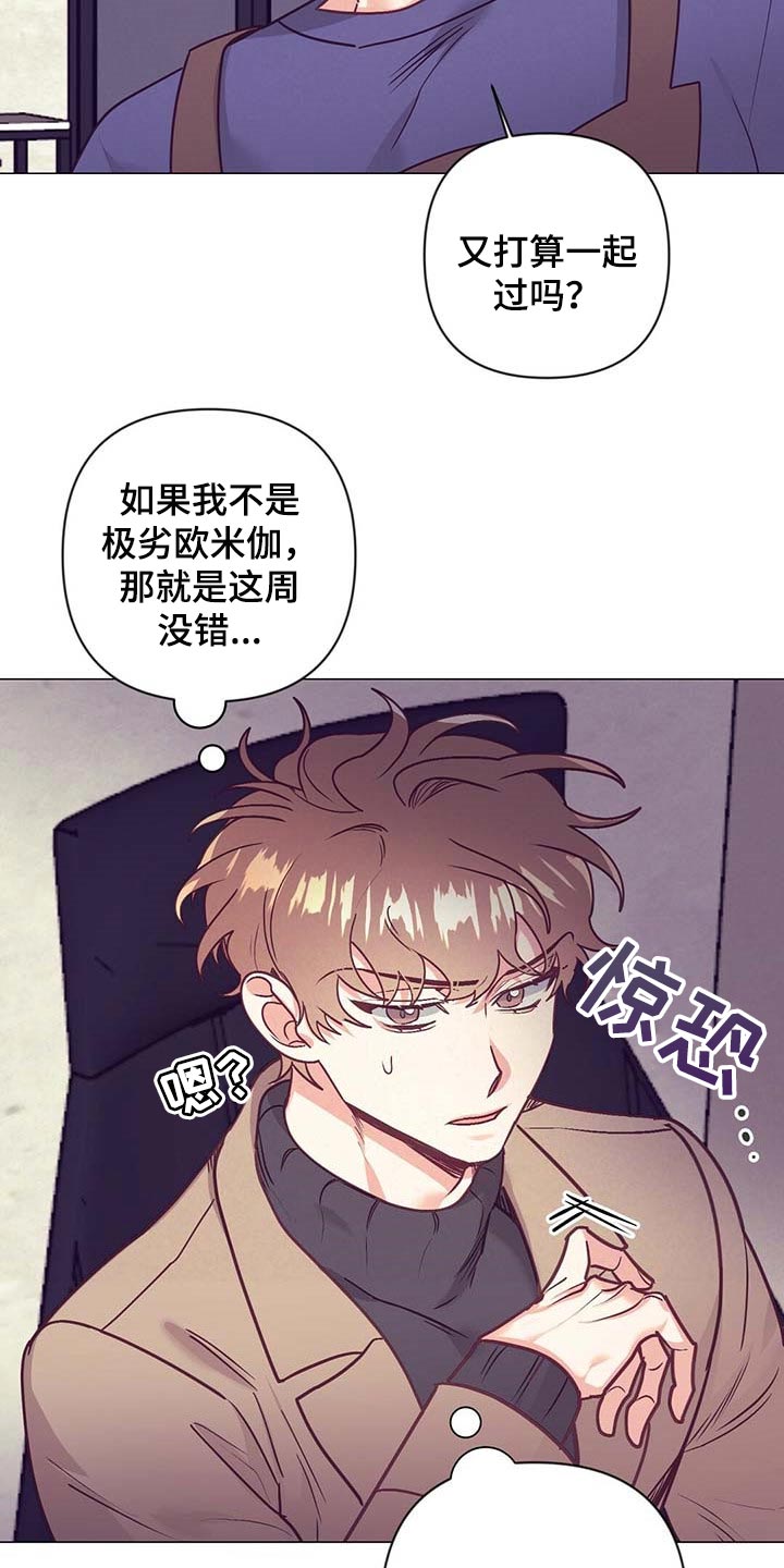 第36话11