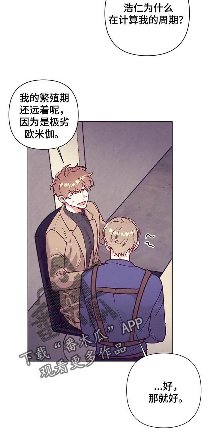 第36话12