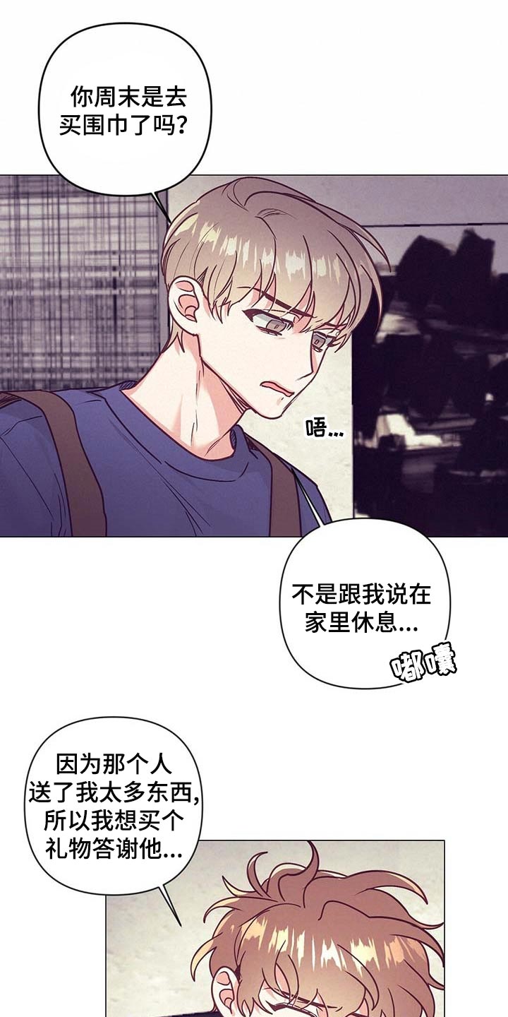 第36话13