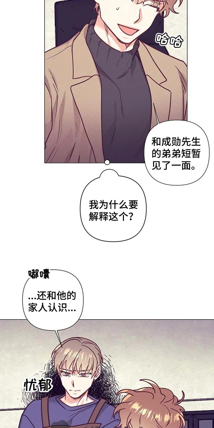 第36话14