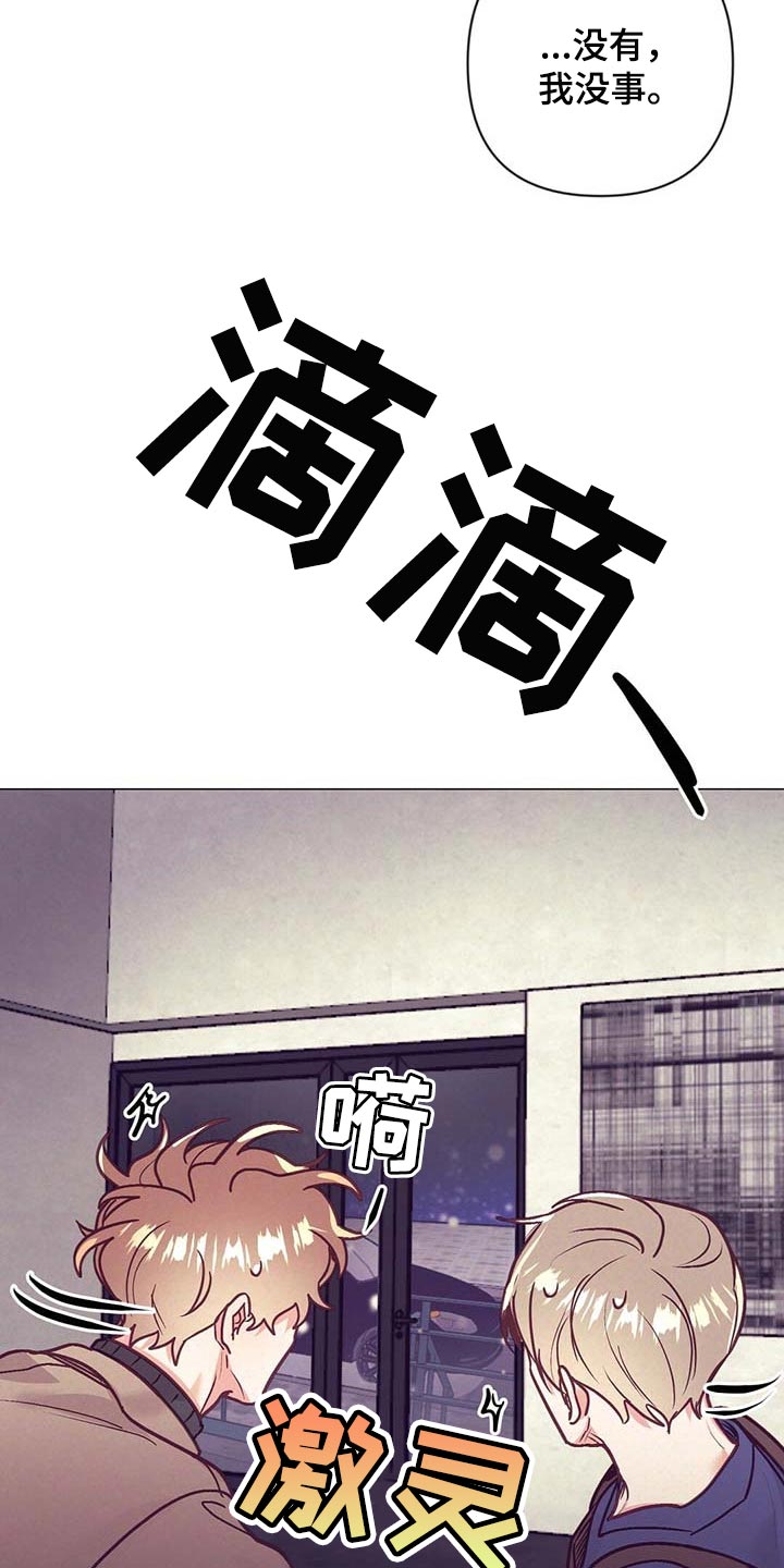 第36话16