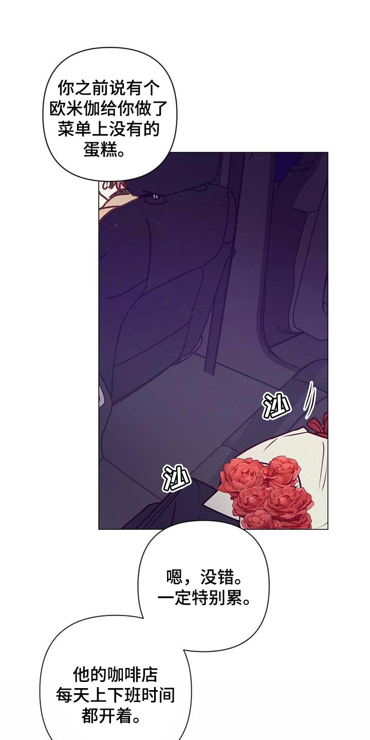 第36话20