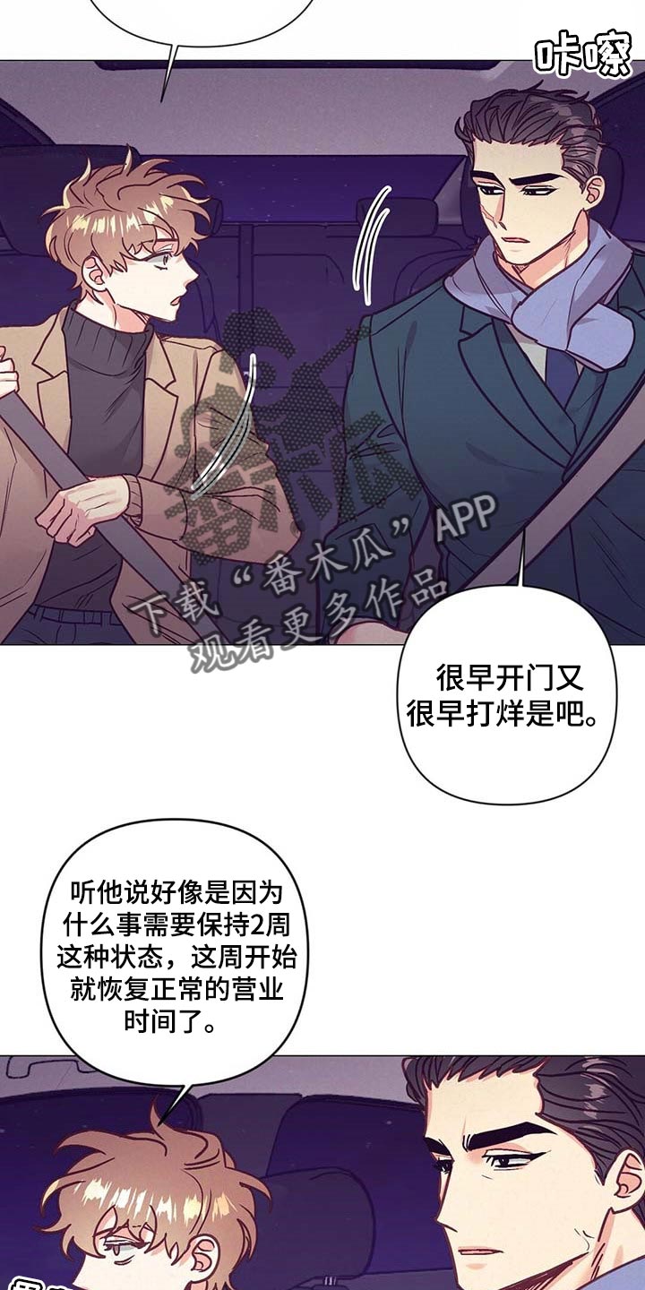 第36话21