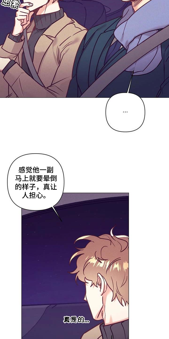 第36话22