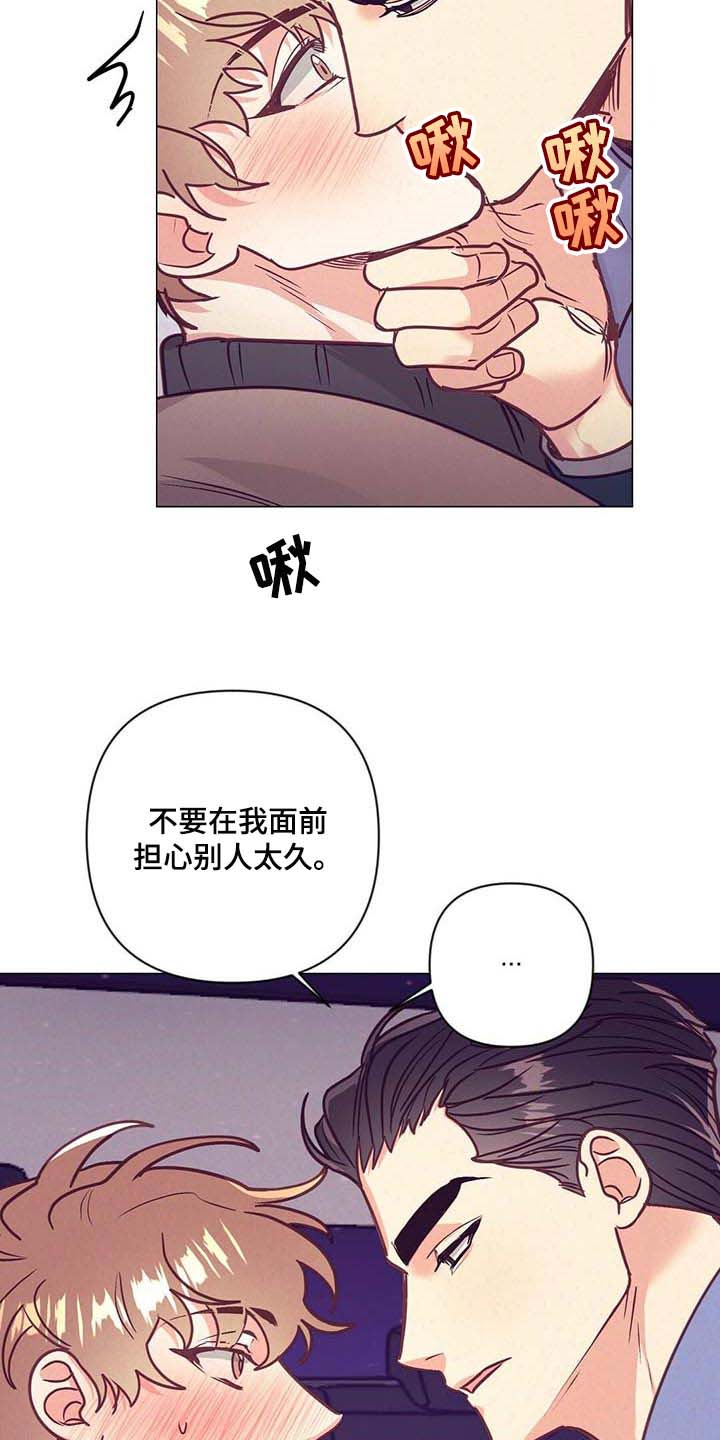 第36话24
