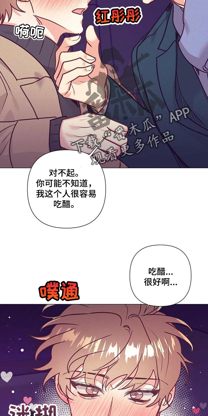 第36话25