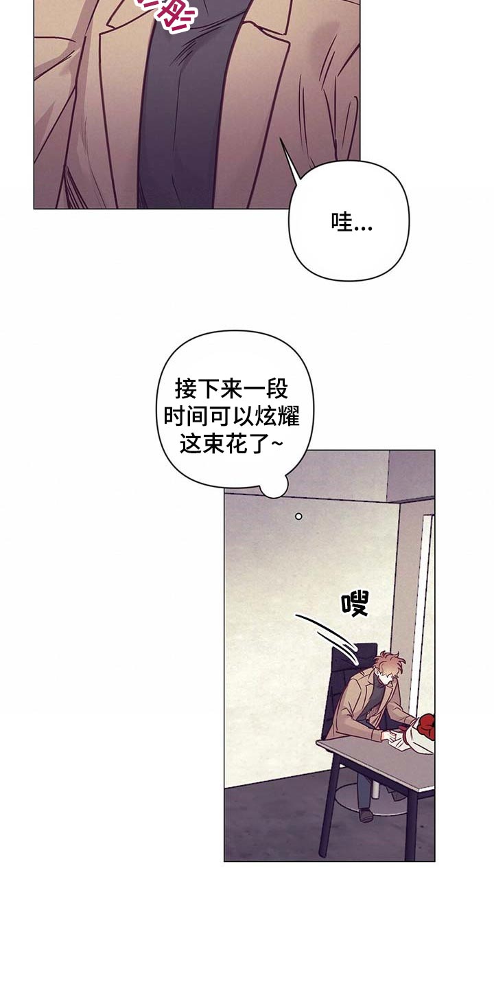 第36话4