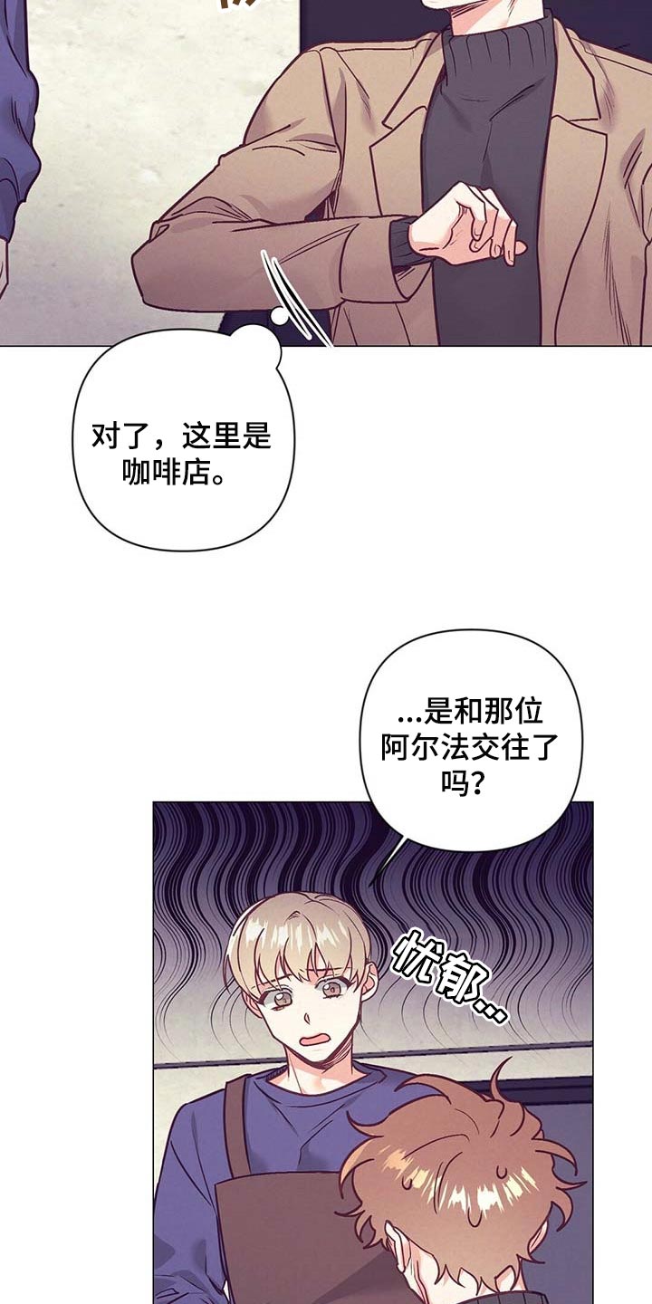 第36话7