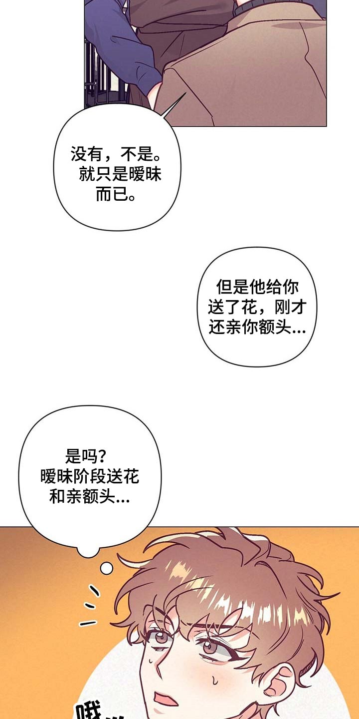 第36话8