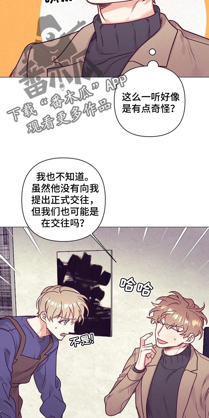 第36话9