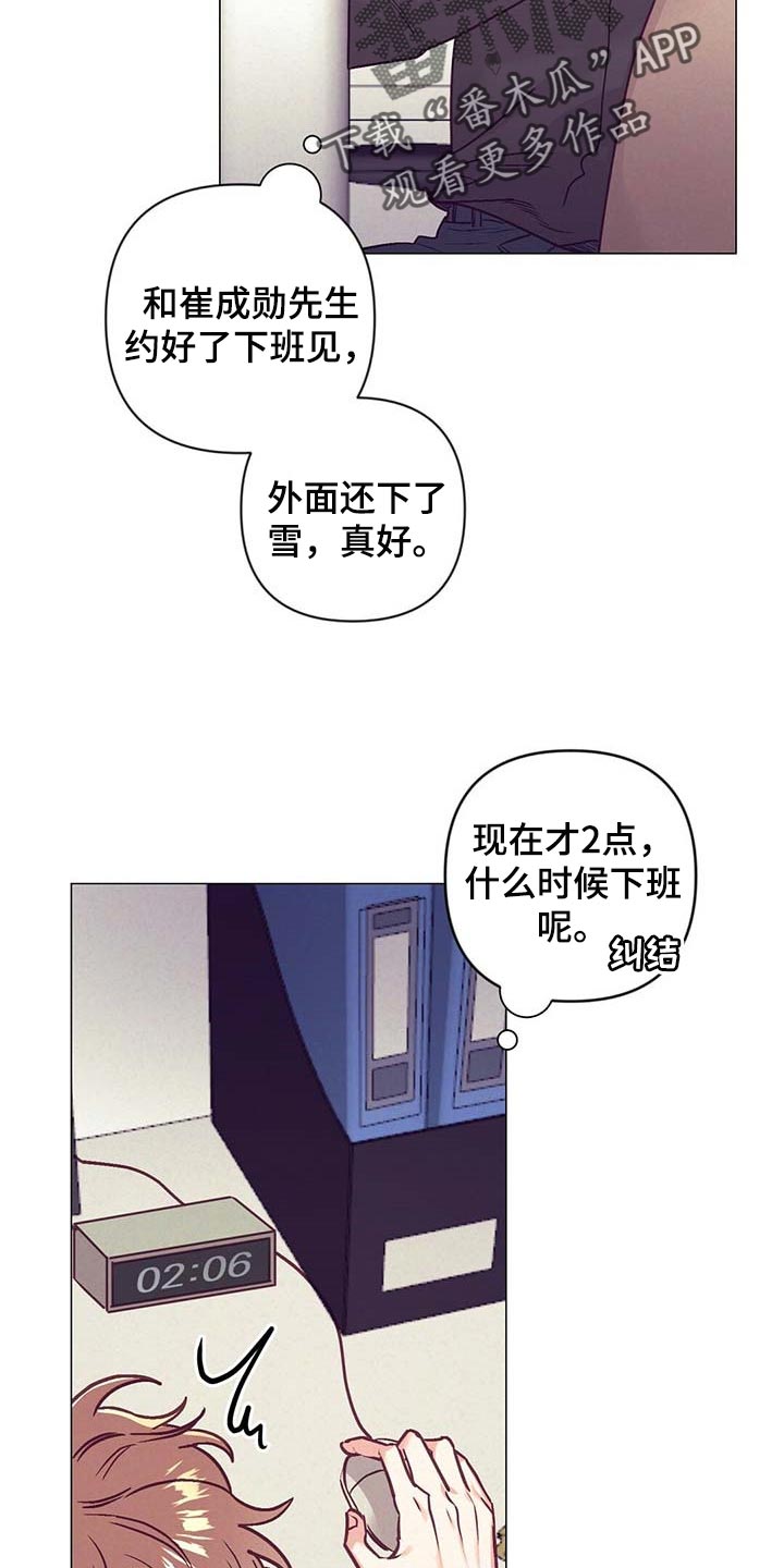 第35话1
