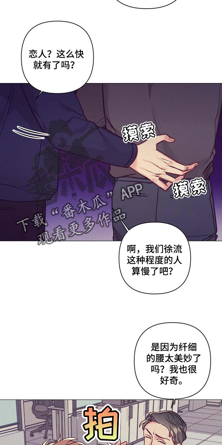 第35话10