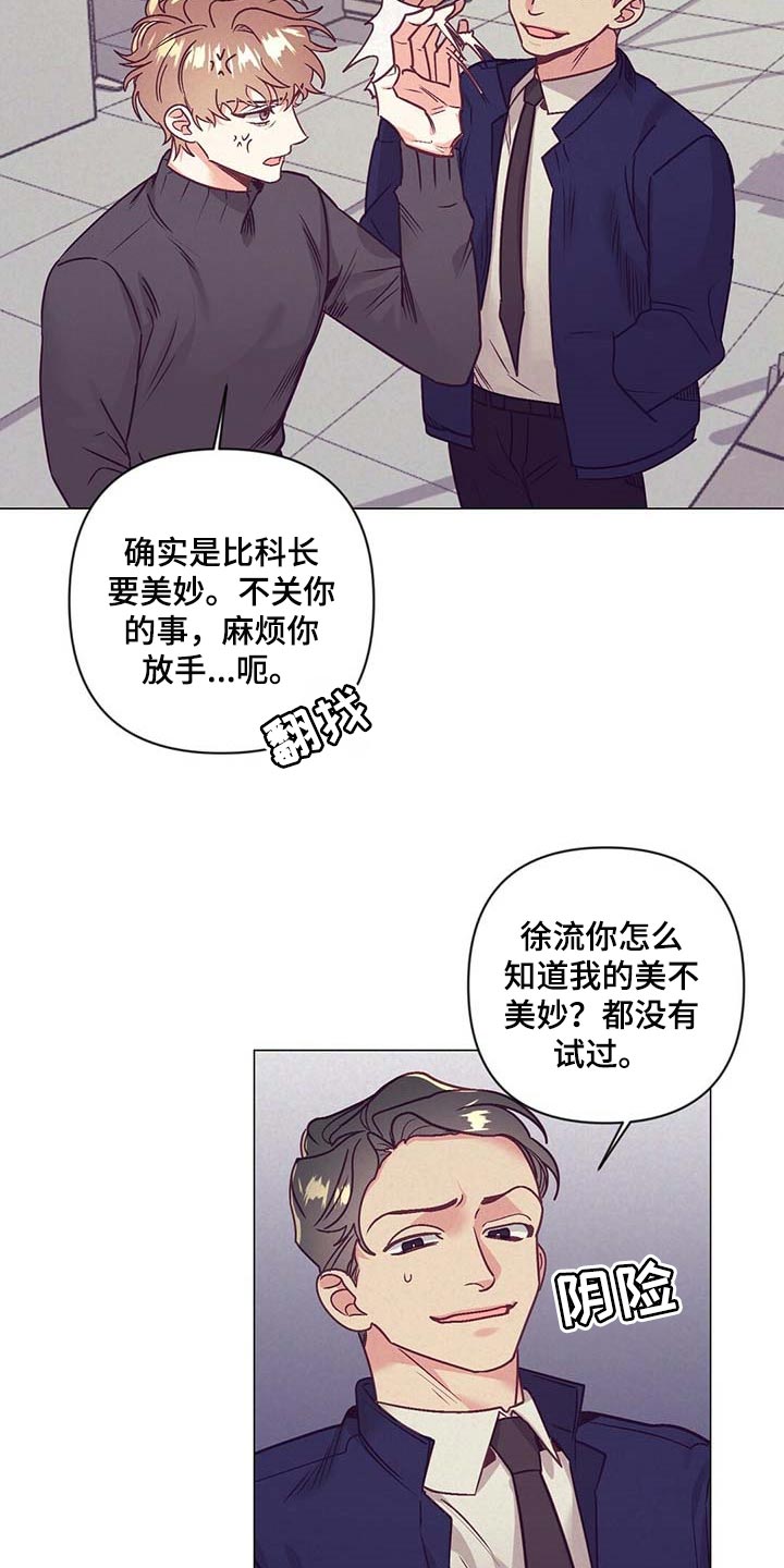 第35话11