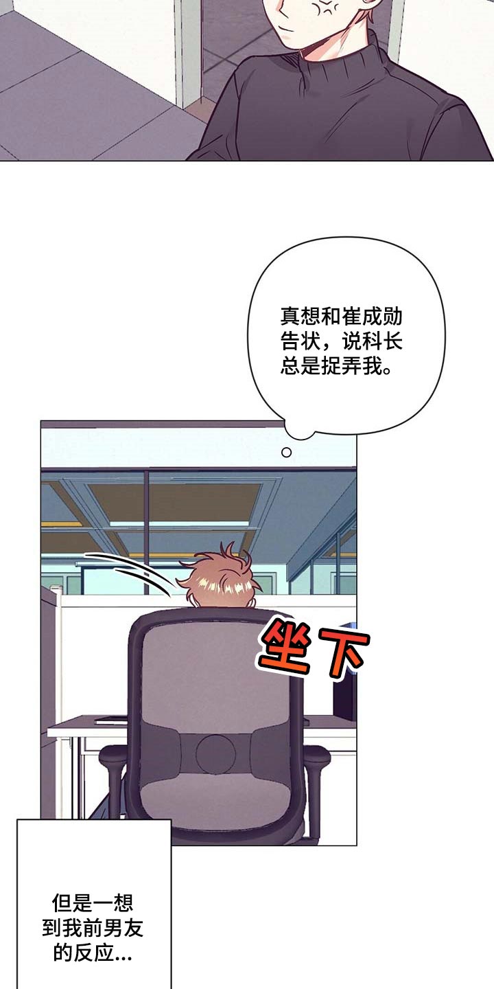 第35话13