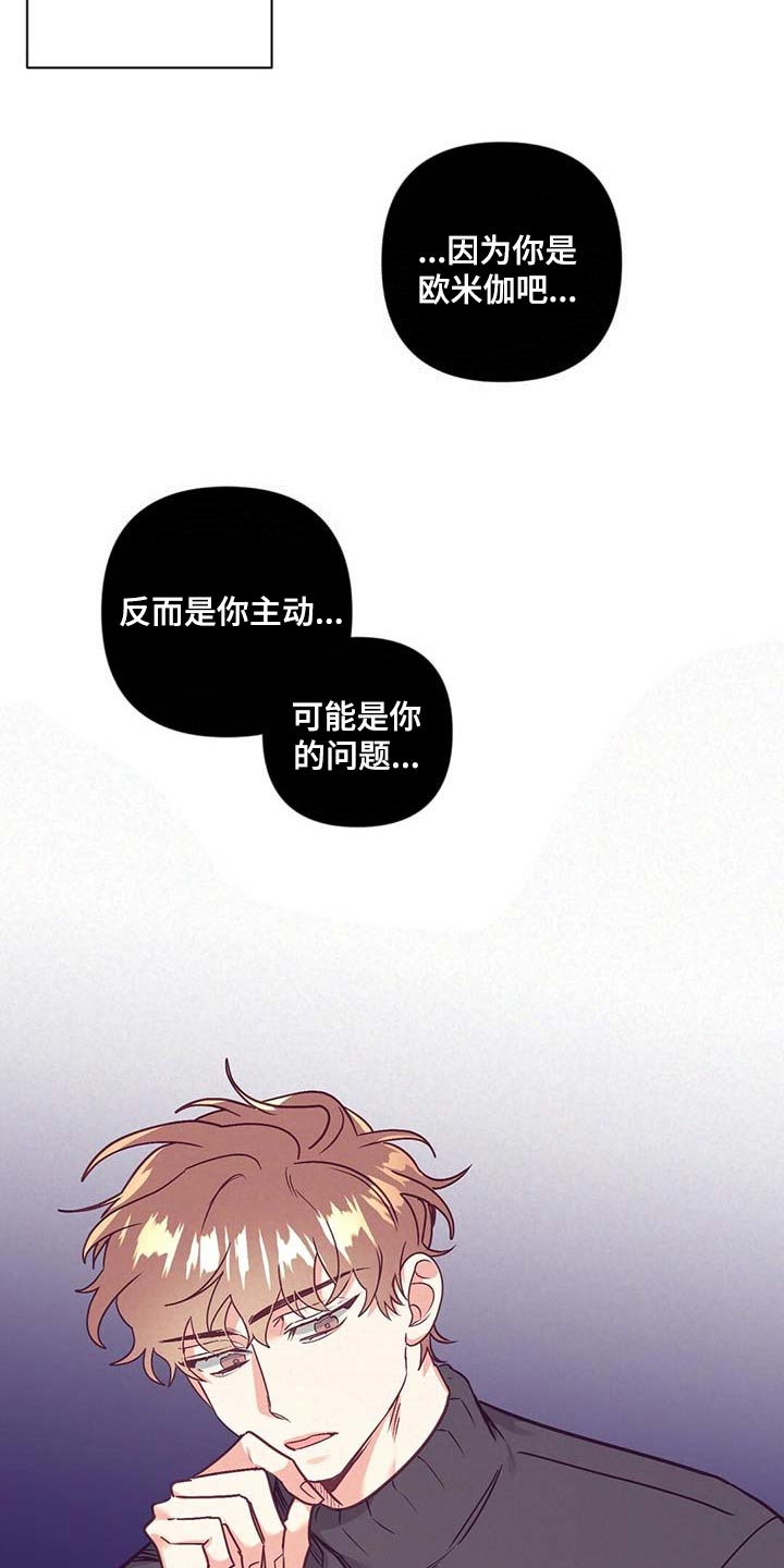 第35话14