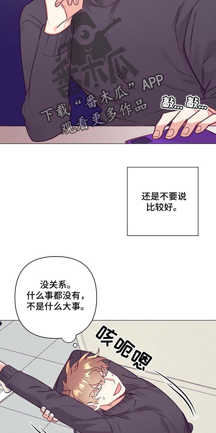 第35话15