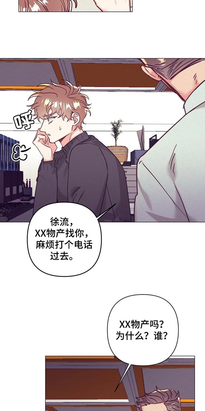 第35话2