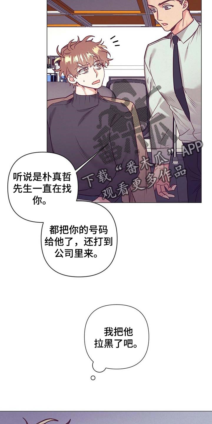 第35话3
