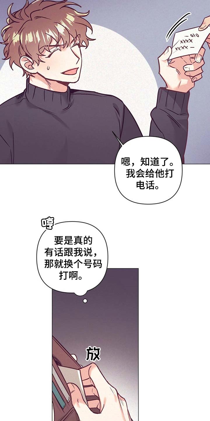 第35话4