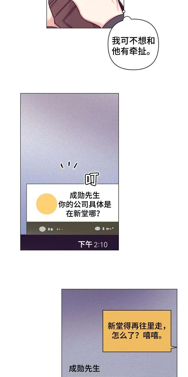 第35话5