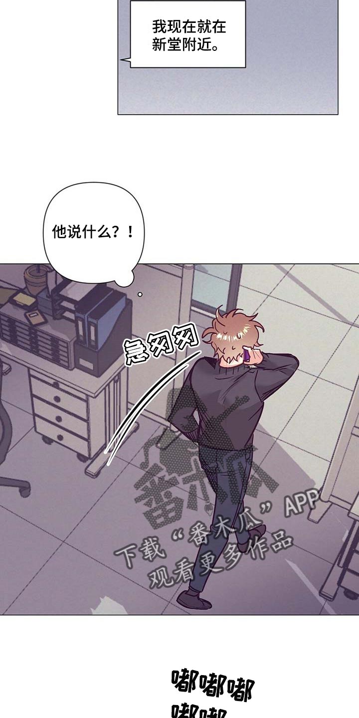 第35话6