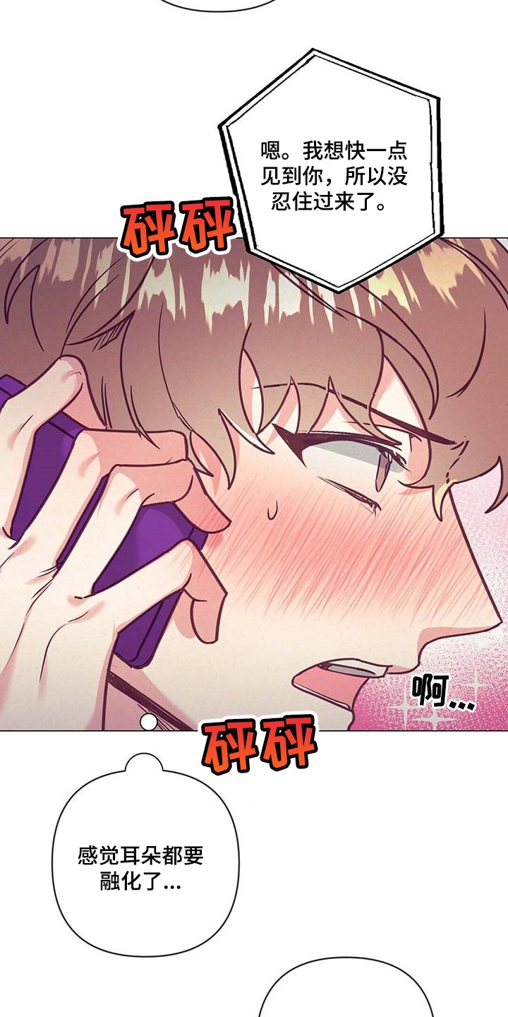 第35话8