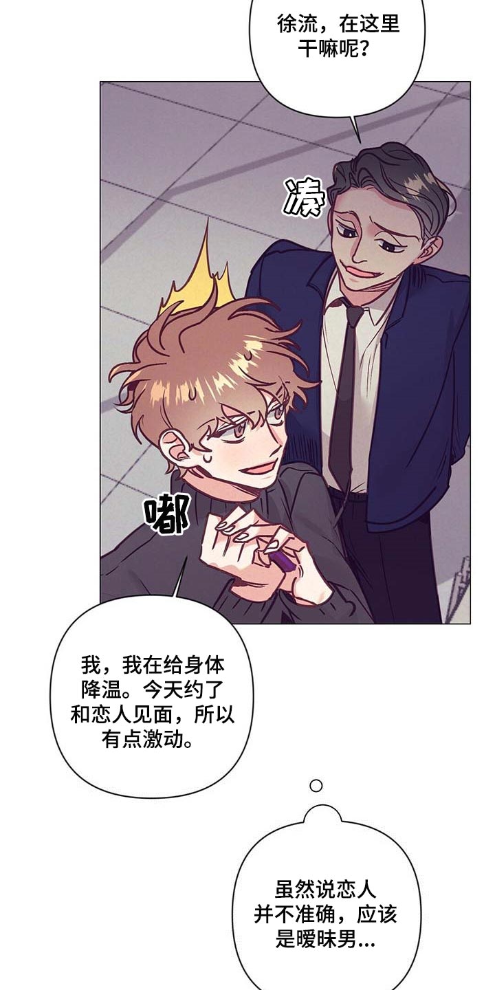 第35话9