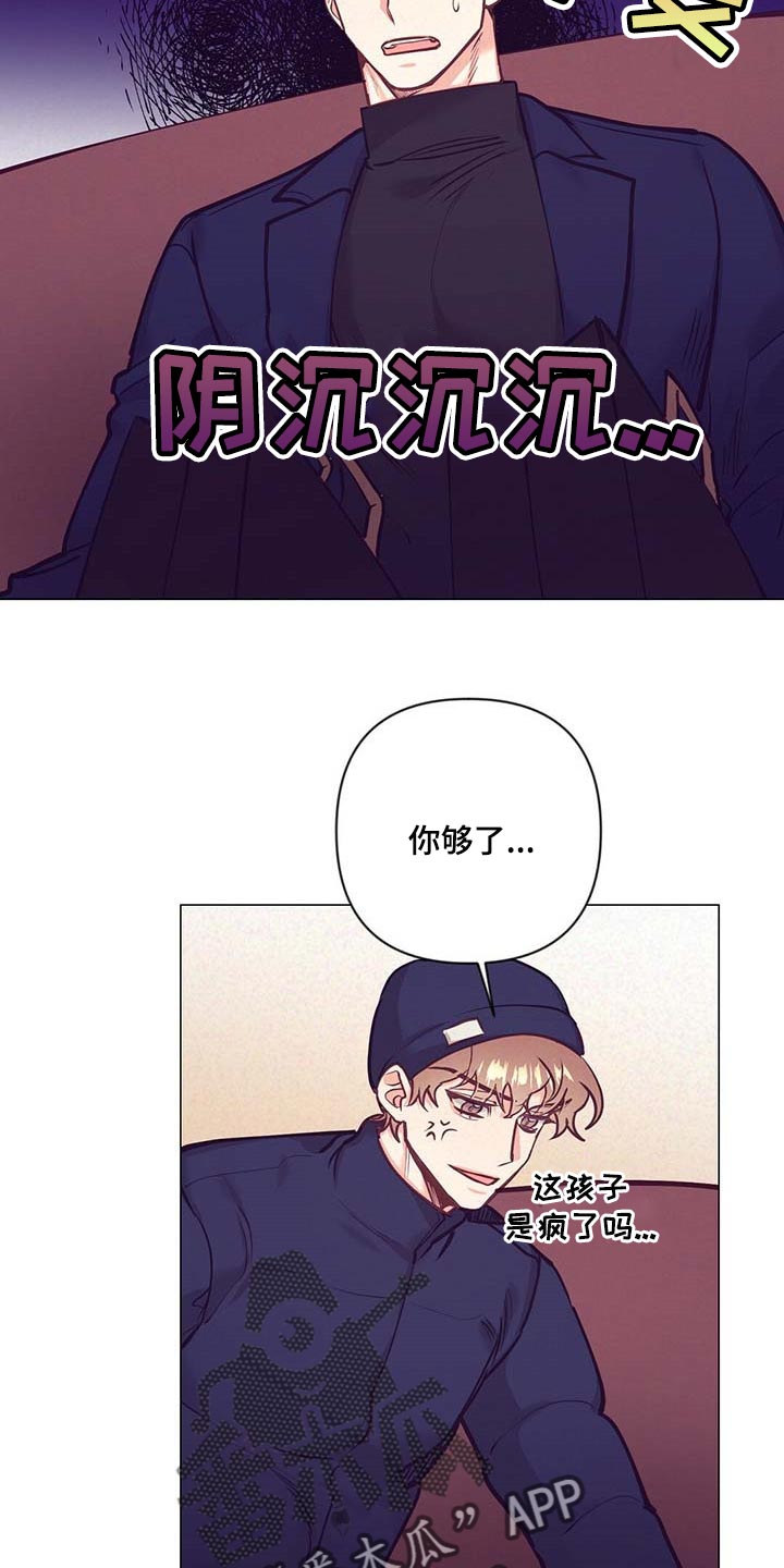 第34话11