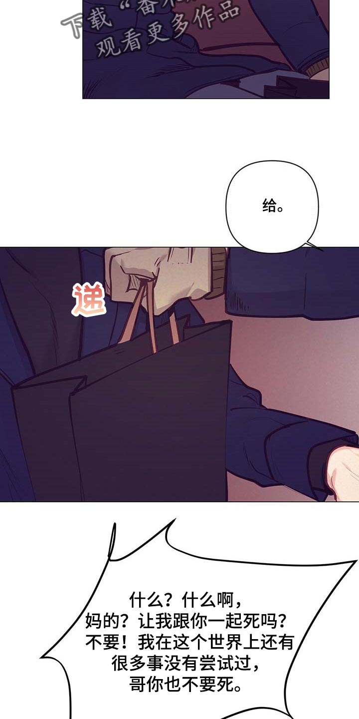 第34话12