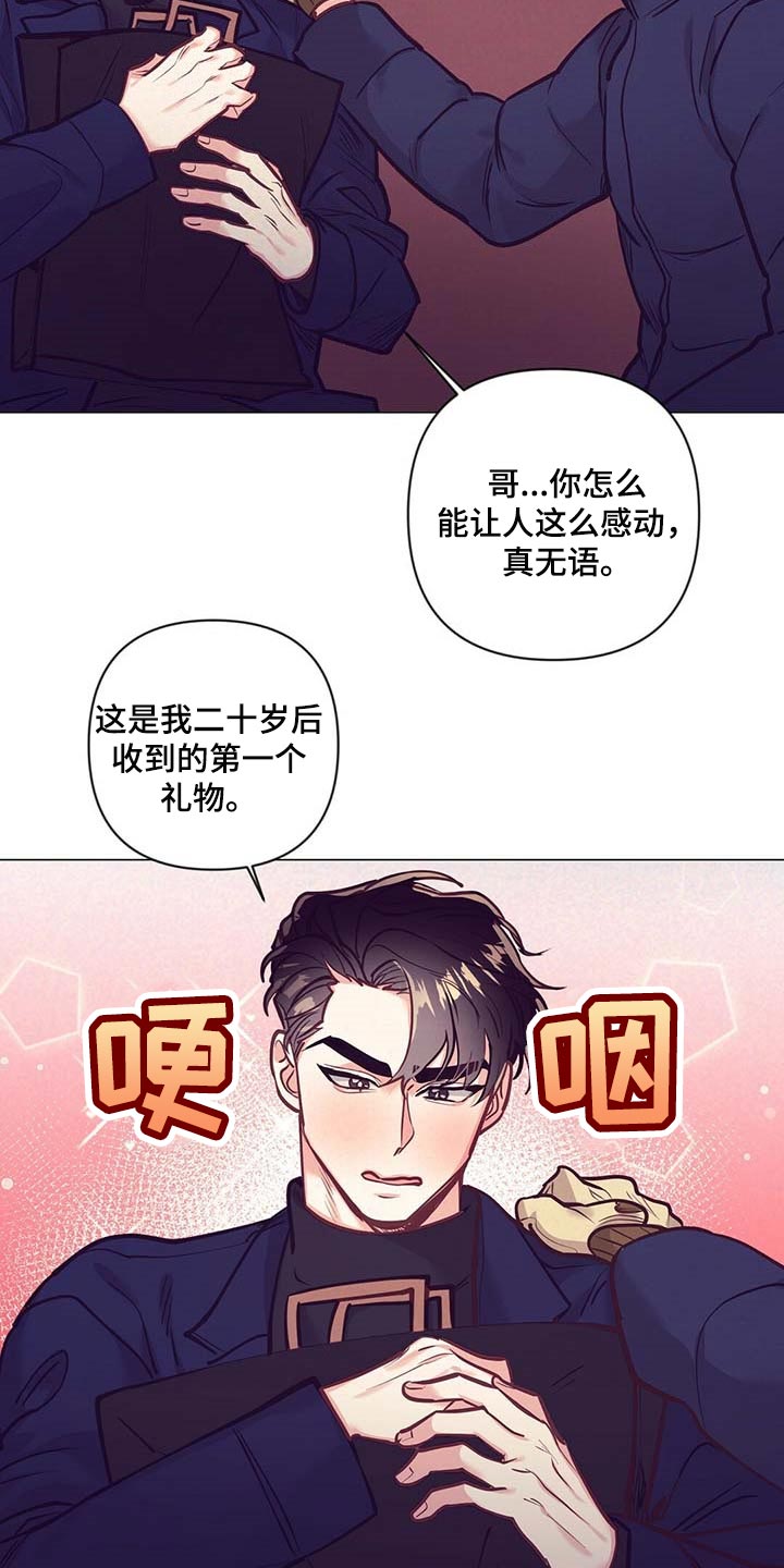 第34话15
