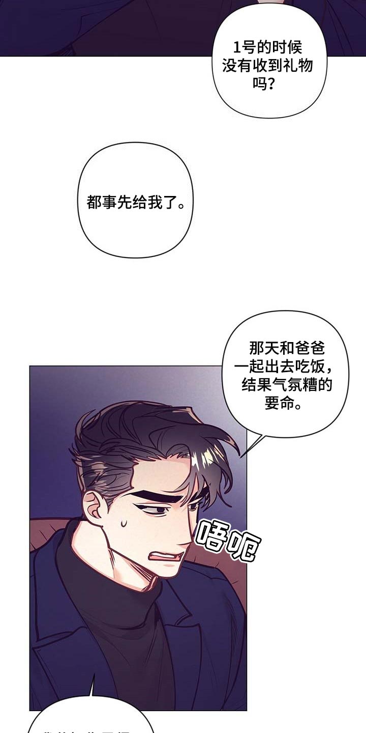 第34话16