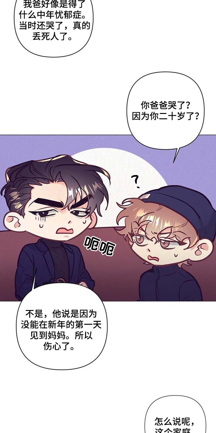 第34话17