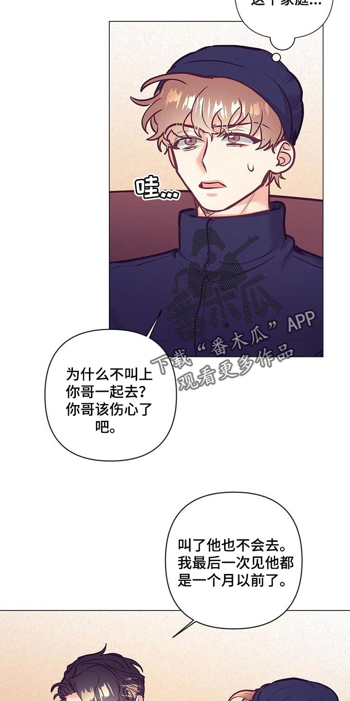 第34话18